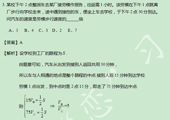 太奇數(shù)學解析