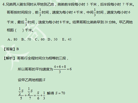 太奇數(shù)學解析