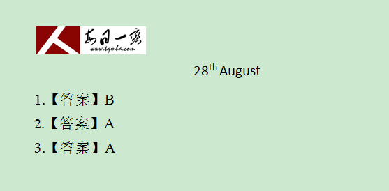 【太奇MBA 2014年8月29日】MBA英語每日一練